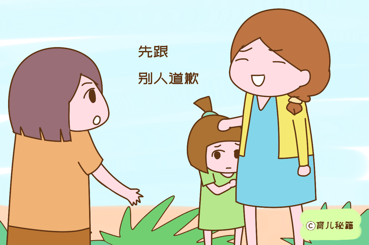 当别人说自己的孩子“真是没教养”时，宝妈这样做，可以避免尴尬