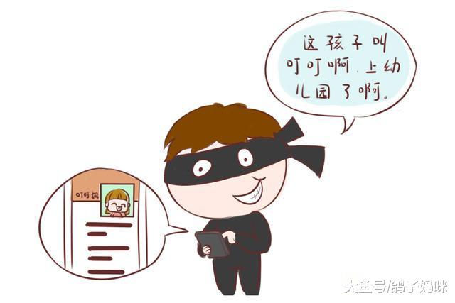 不只孩子同意，就可以上传；网络安全晒娃4重点