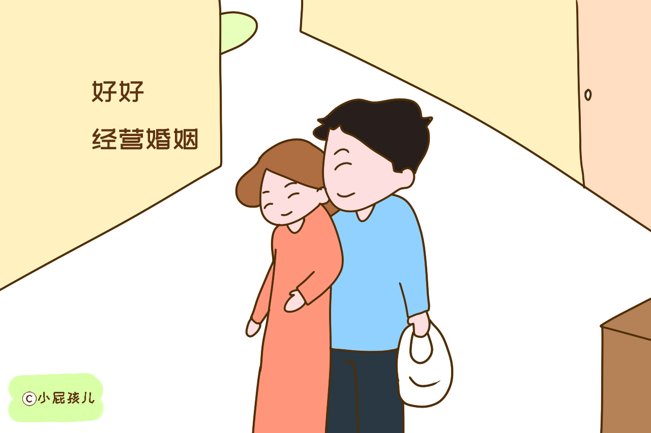 有研究表明：结过婚的男人，这件事会严重损害他们的寿命