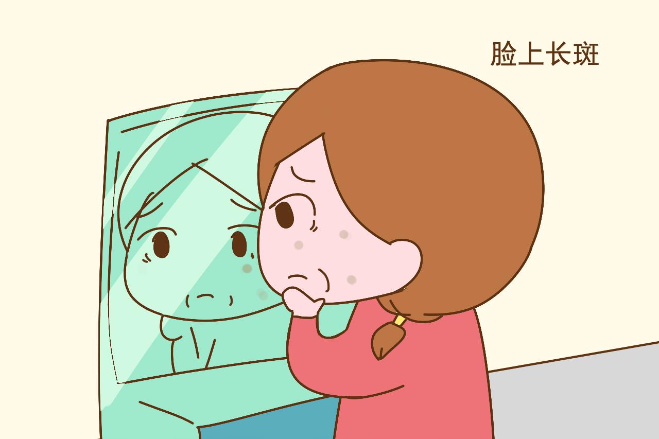 脸上长斑
