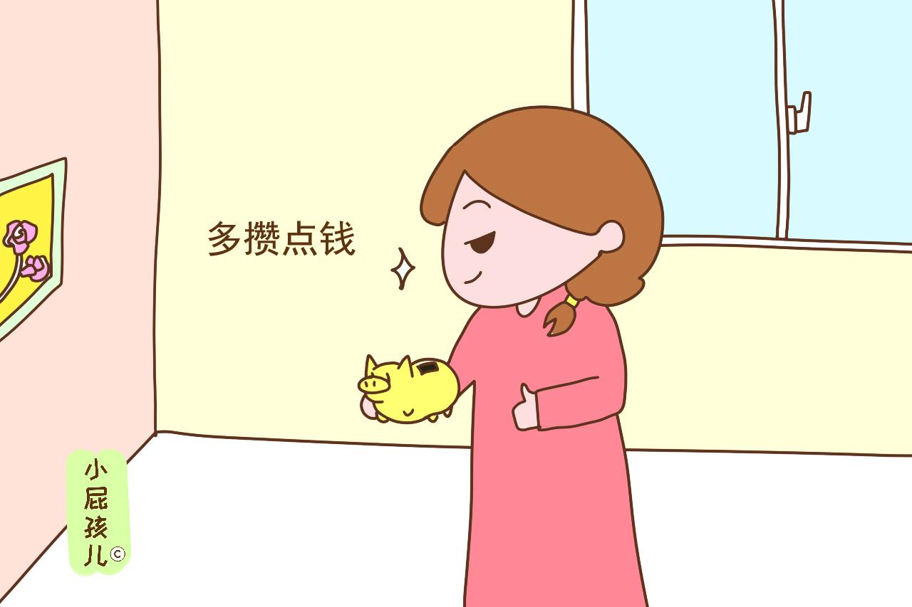 想要老了以后过得好，需要提前做好这几个准备，不然会很凄惨