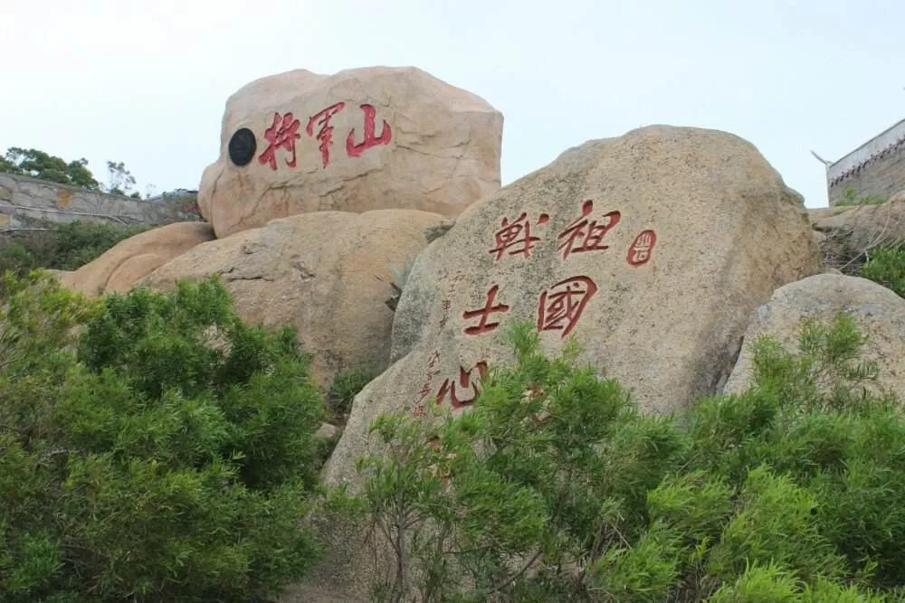 仄潭戚忙之旅
