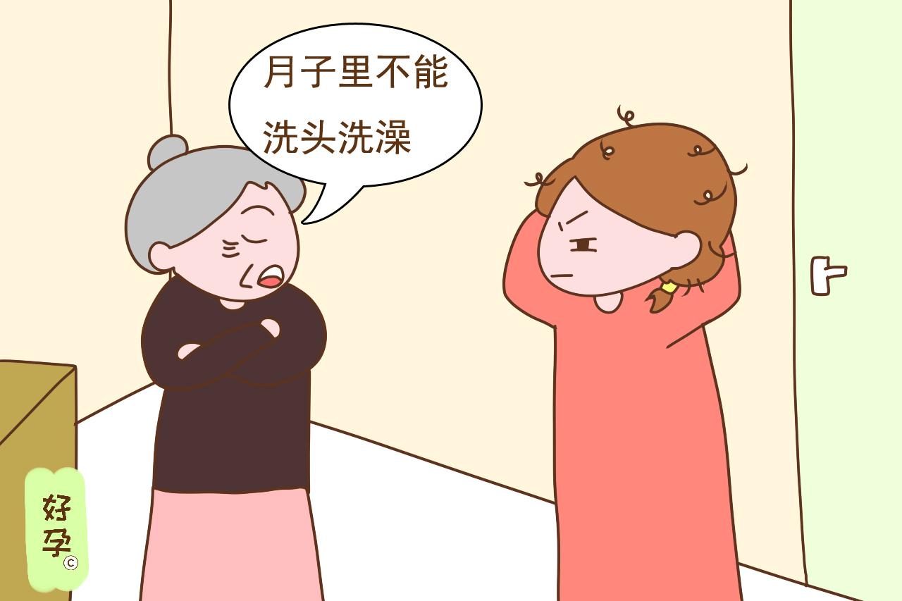 月子里，这几个“婆妈经”别信，不然肥胖、邋遢、体虚都得找上你