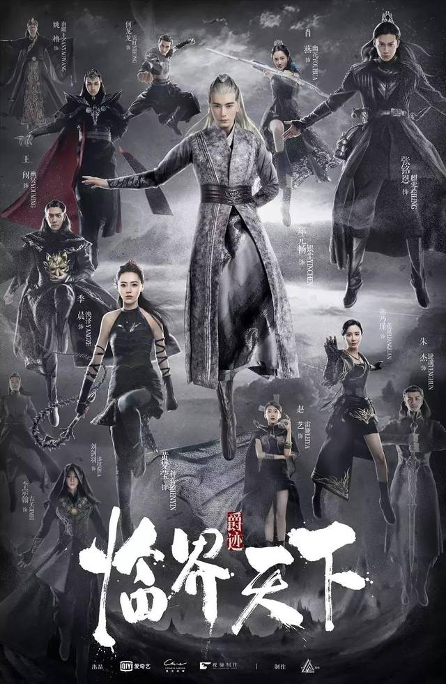 2019年度国产十大烂片