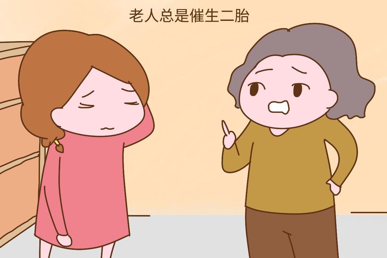 年轻的时候, 生出儿子又怎么样呢? 老了也不一定给你养老