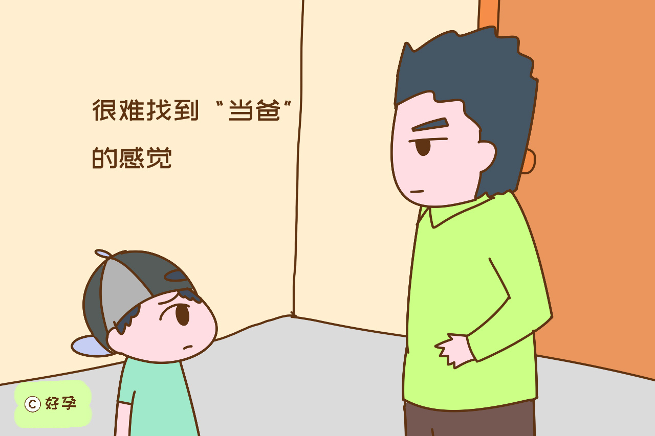 大龄剩男娶二婚女，生娃前要先帮别人养孩子，这样当爸公平吗？