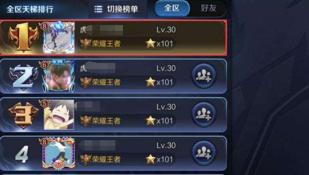 游戏主播连播13小时突然挂机不动水友愿天堂没有王者荣耀