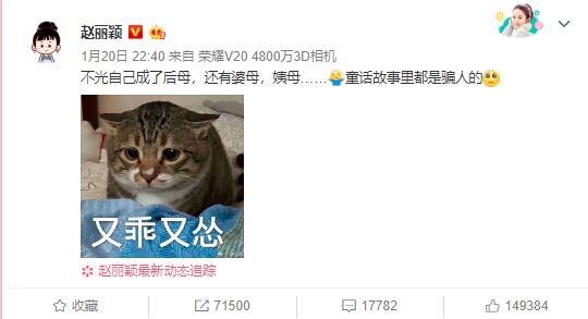 与赵丽颖合体开演唱会? 冯绍峰回应, 自曝曾为娇妻热泪盈眶