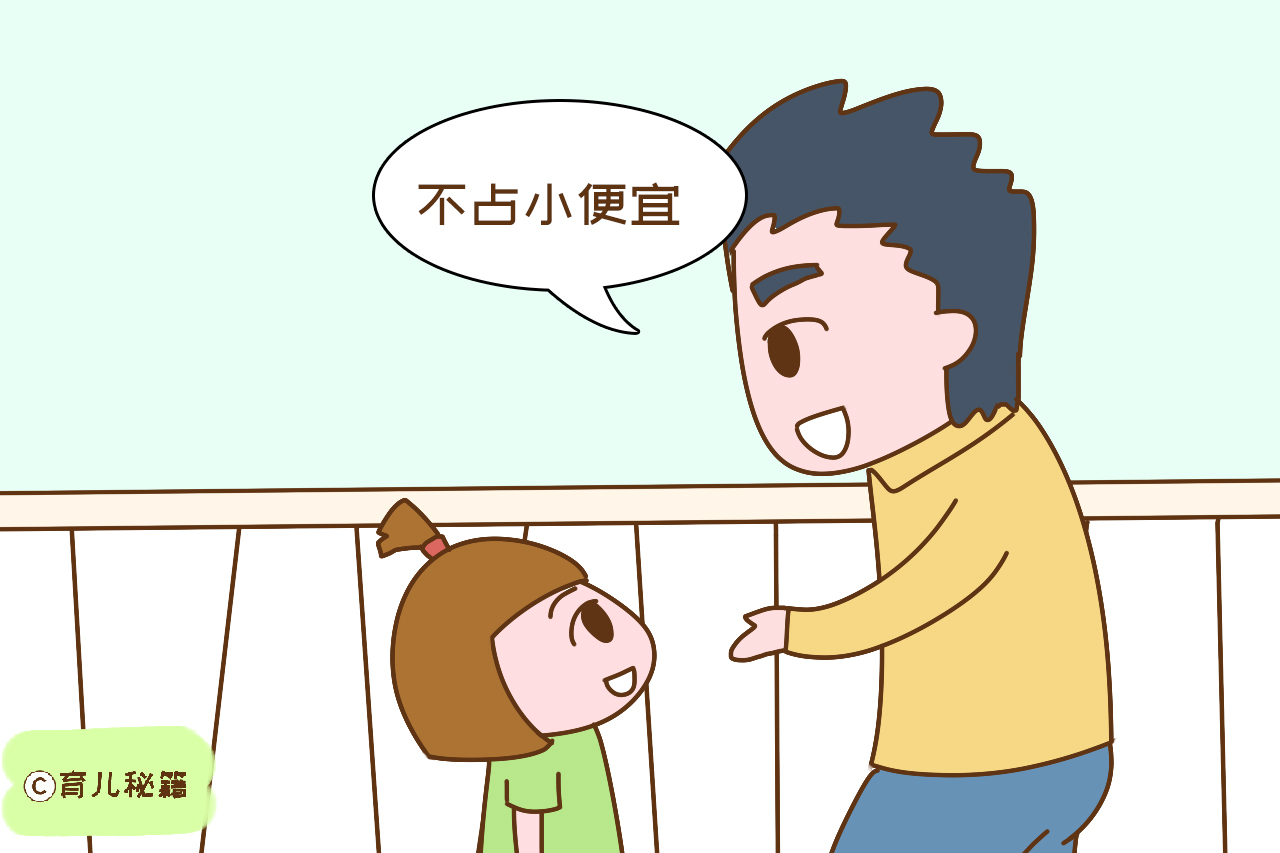 从小这些规矩不给孩子定下，长大会吃亏，值得学习