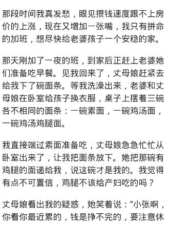 65岁丈母娘来我家带孩子 桌上3个人3碗不同的面 星座资讯 存满娱乐网