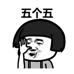 ktv玩筛子表情包