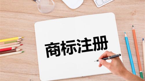 商标变更不及时会有什么风险