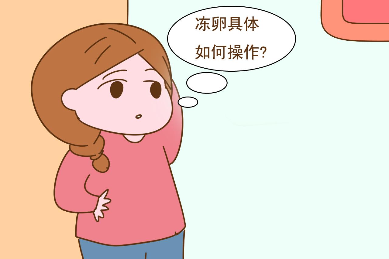 年龄大了不好生? 生出的孩子质量差? 有了高科技不用怕