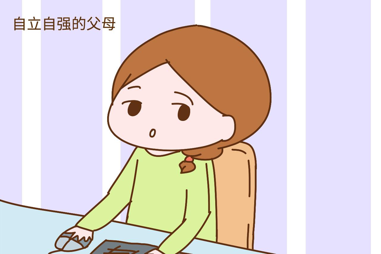 孩子有这几种父母，以后到了社会不会吃亏，还容易获得成功