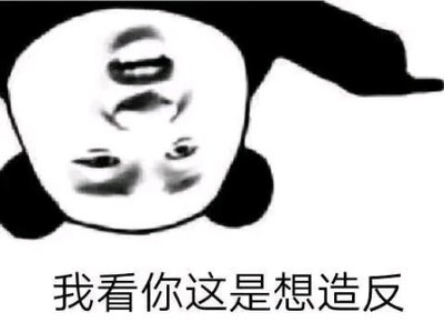 你是否被微信朋友圈突然出现的表情包炸屏了!微信更新