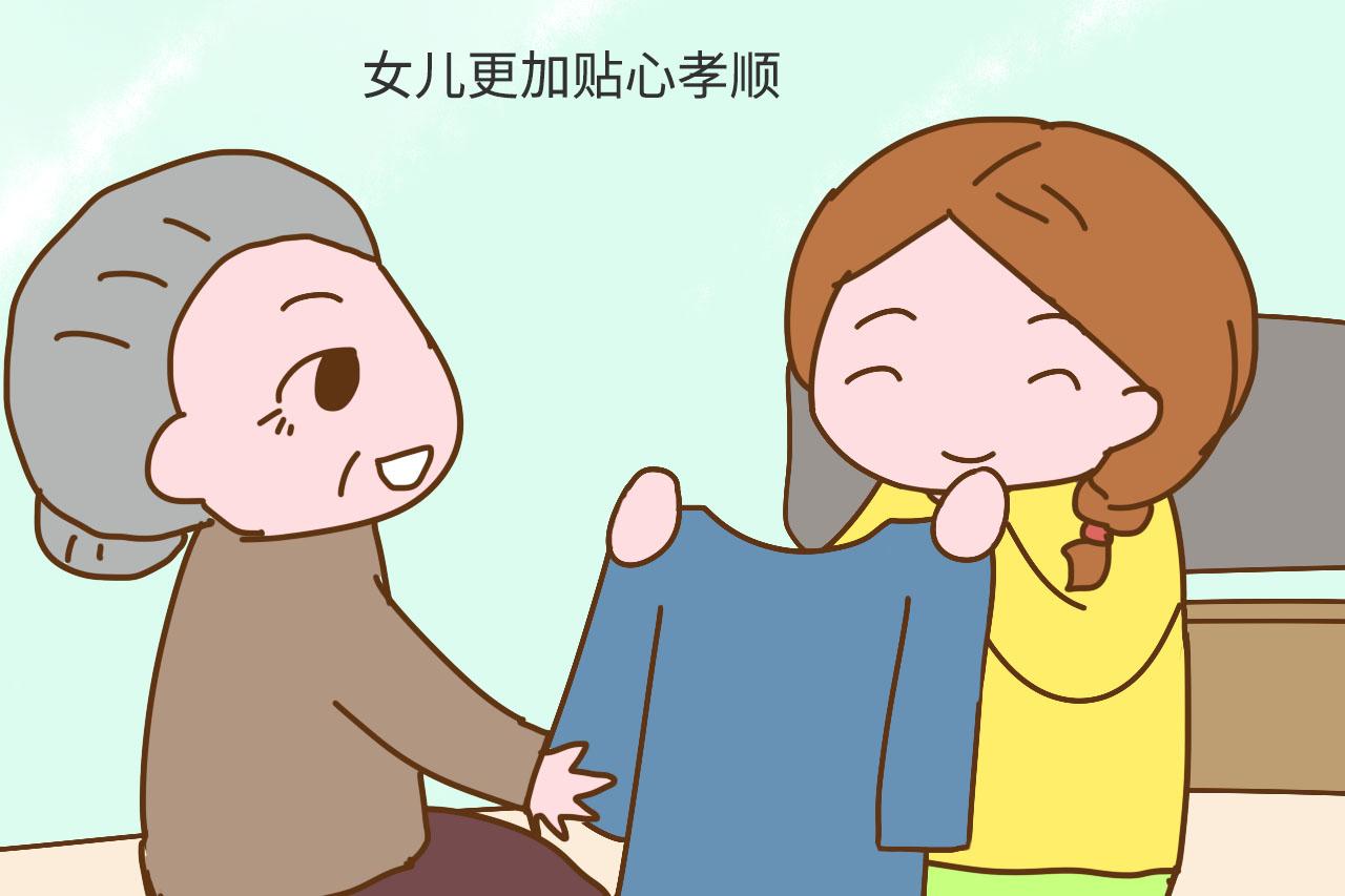 儿女双全的家庭就是最幸福吗? 20年后, 这个组合才让人羡慕