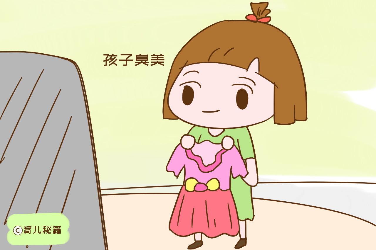 在这个看脸的时代，孩子爱臭美宝妈要不要管教？这样做更合适