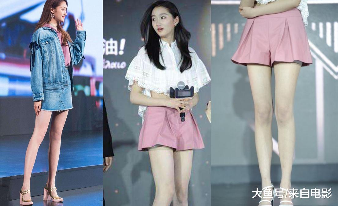 "108长腿"实锤了,关晓彤直播量腿,身边的网红自愧不如