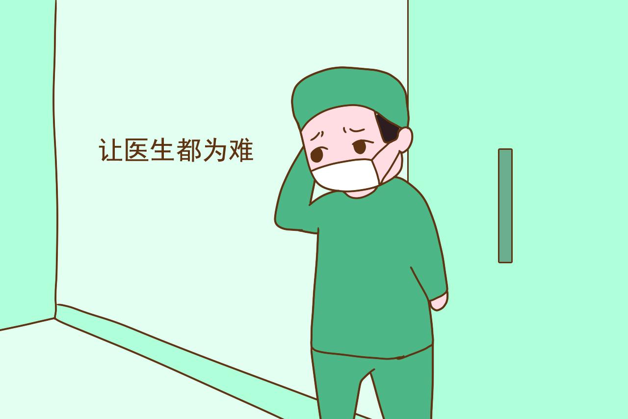 意外怀孕流产手术不能晚于这个时间，残忍不说，身体也吃不消