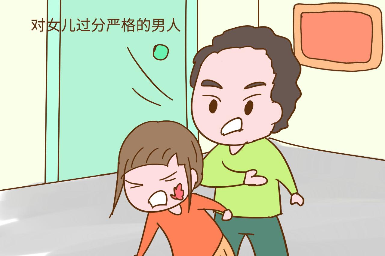 这3种性格的男人，养出来的女儿容易遇渣男，希望你不在其中