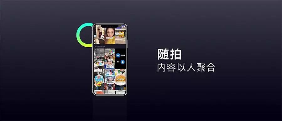 抖音宣布尾款社交产物叫「多闪」, 开创团队亲述创意起原