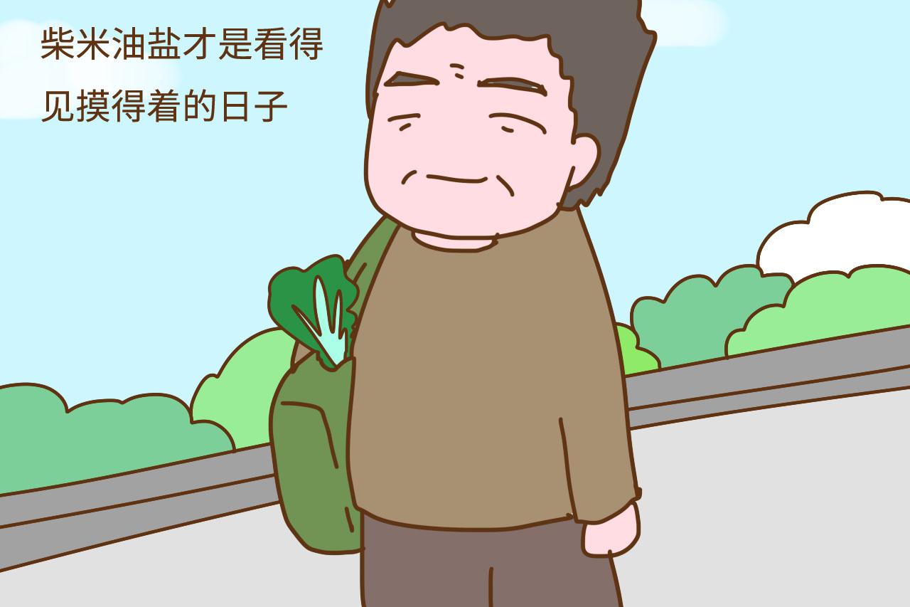 不结婚和不生子，哪种人才是不孝顺？60岁老人的回答太精彩