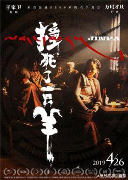 《复仇者联盟4》定档,4月底片子院仙人打斗,哪些是您的菜?