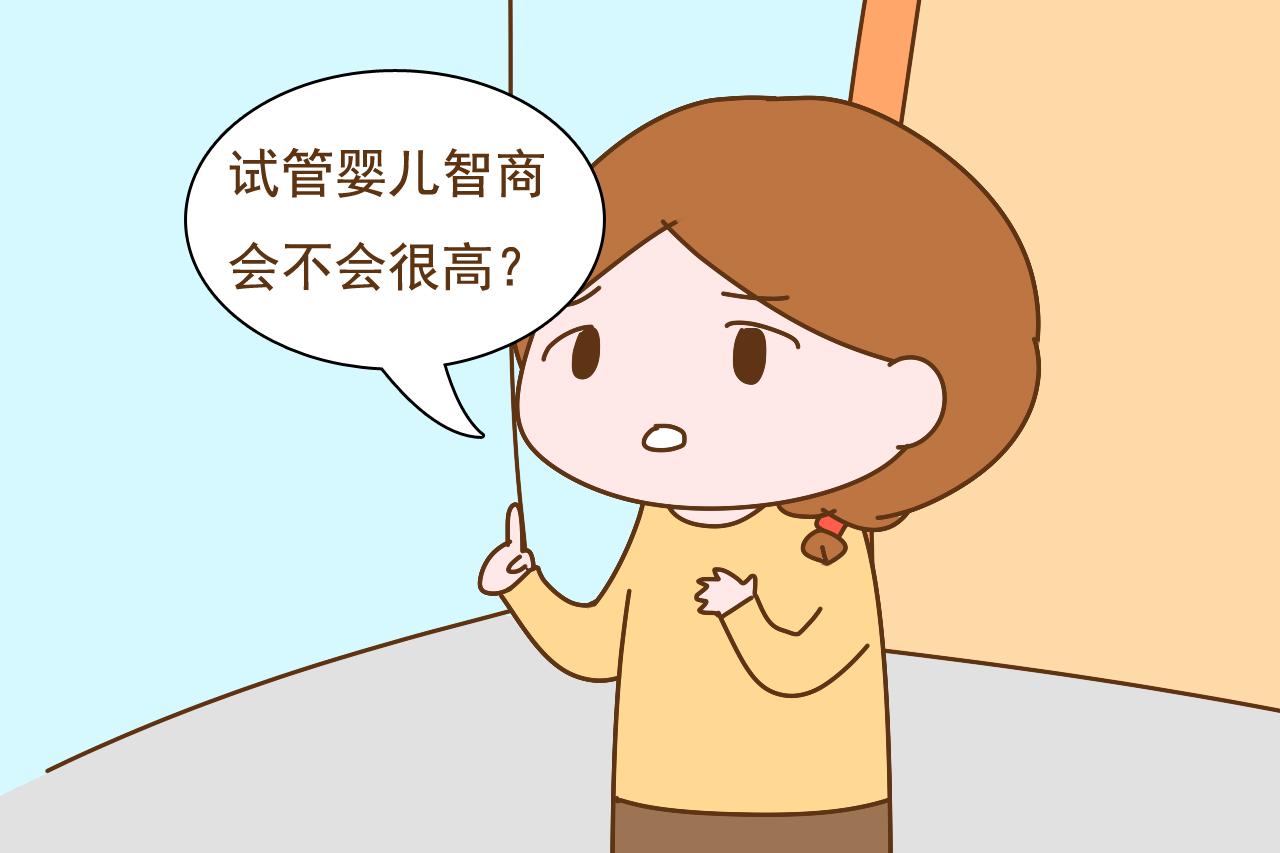 试管婴儿和自然宝宝有区别吗？具体分析，主要不同在于“人心”