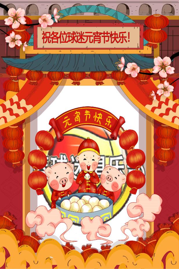 把真诚的米，磨成祝福的面，掺上