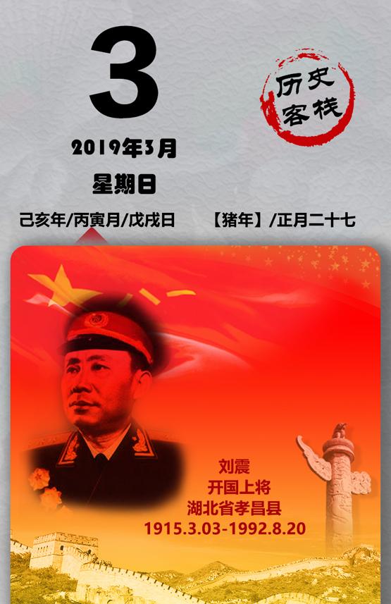 今天是你的生日，我的将军。
