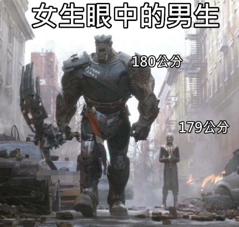 哈哈哈哈哈哈哈哈哈有点真实 