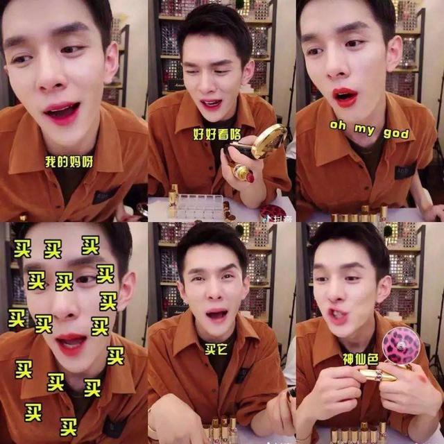 艺考生李佳琪的网红之路