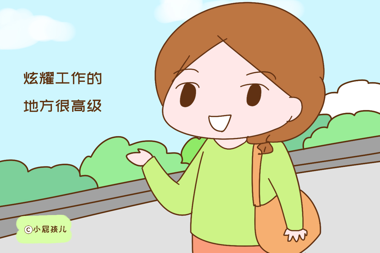 只有不幸福的女人，才喜欢炫耀这3种东西，不值得羡慕