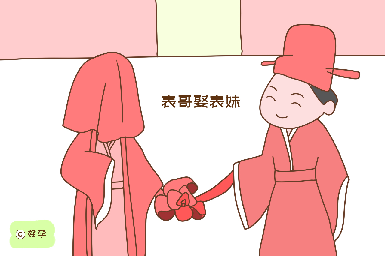 古代一直盛行“表哥娶表妹”，亲近结婚，却为何很少生出智障儿？
