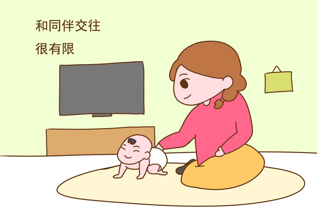 宝宝不喜欢跟别人玩，是不是缺乏社交能力？家长别着急