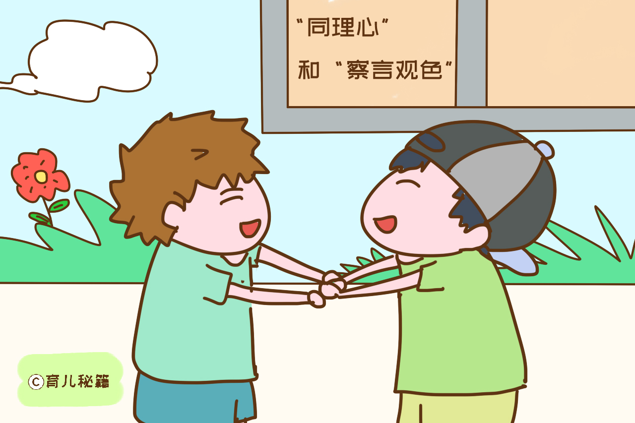 孩子这些“高情商”表现，其实说明很缺爱，家长别盲目高兴