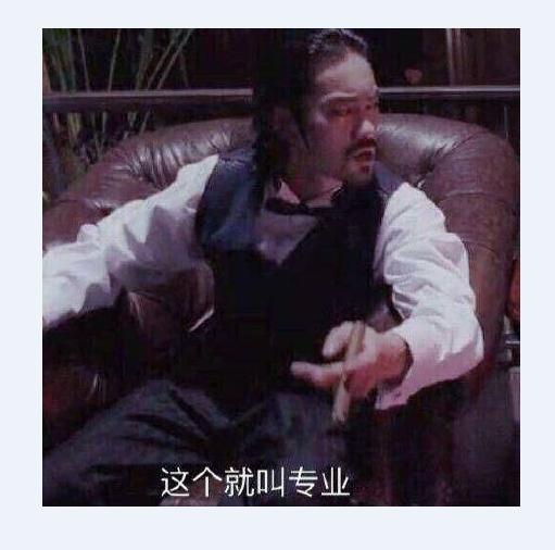 但不得不佩服他们背后公关团队的高效率和高水平,这个就叫专业啊