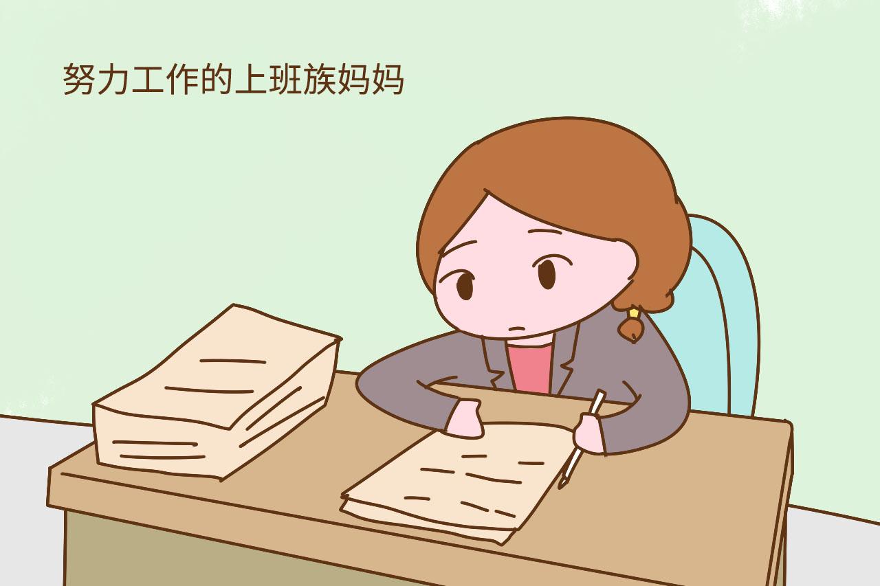 这样的妈妈, 虽会被指责不顾家, 却对孩子的成长更有益