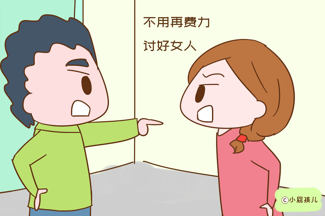结婚以后，老公对你的态度变差了？逃不过这几种原因