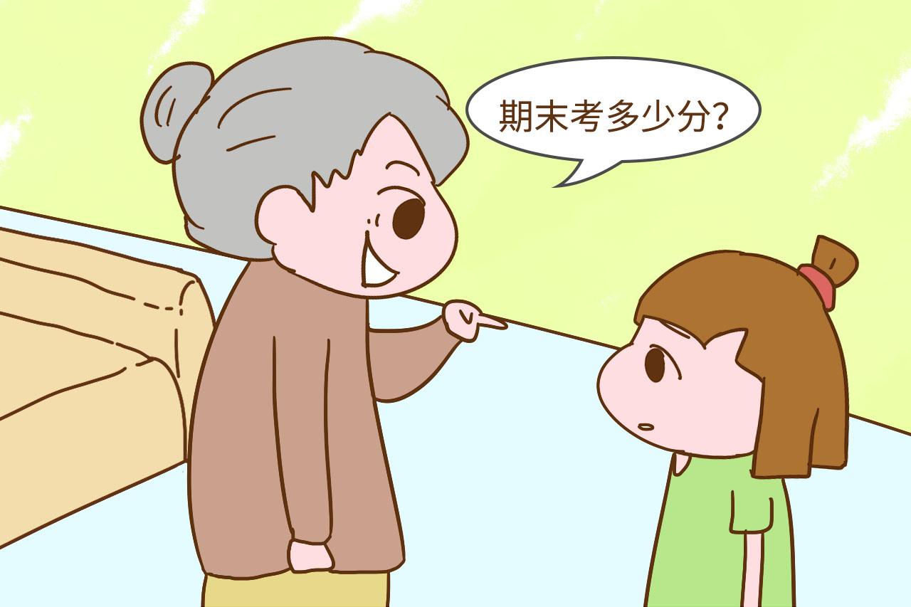 想和孩子亲近，这几句话不要说出口，会让他又怕又尴尬