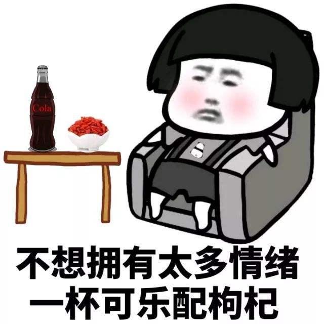 喝咖啡的瞧不上喝快乐