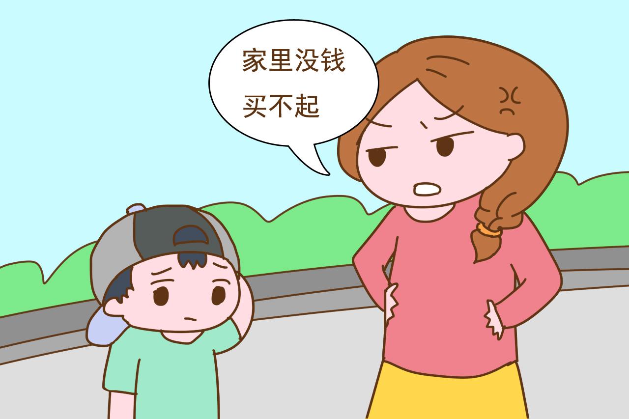 孩子看上昂贵玩具，父母该如何拒绝？你常用的说辞正在伤害孩子