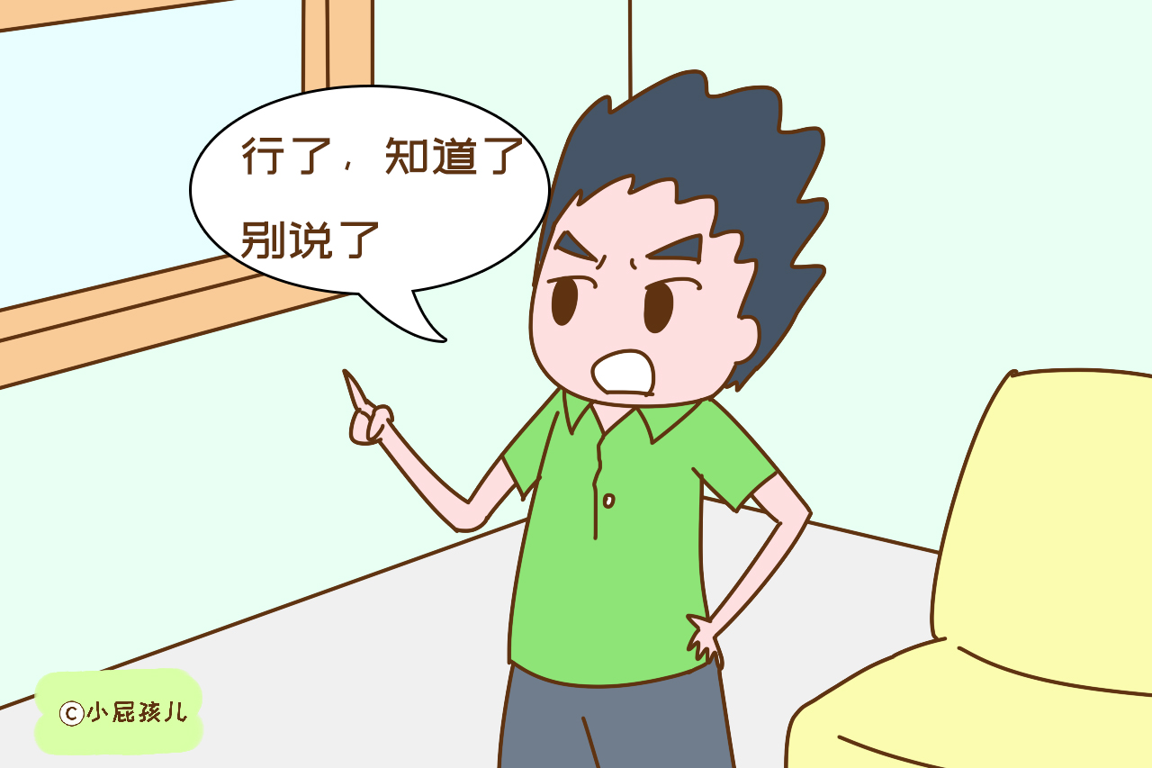 打心眼里嫌弃你的男人，会经常说这几句话，早点看清是好事