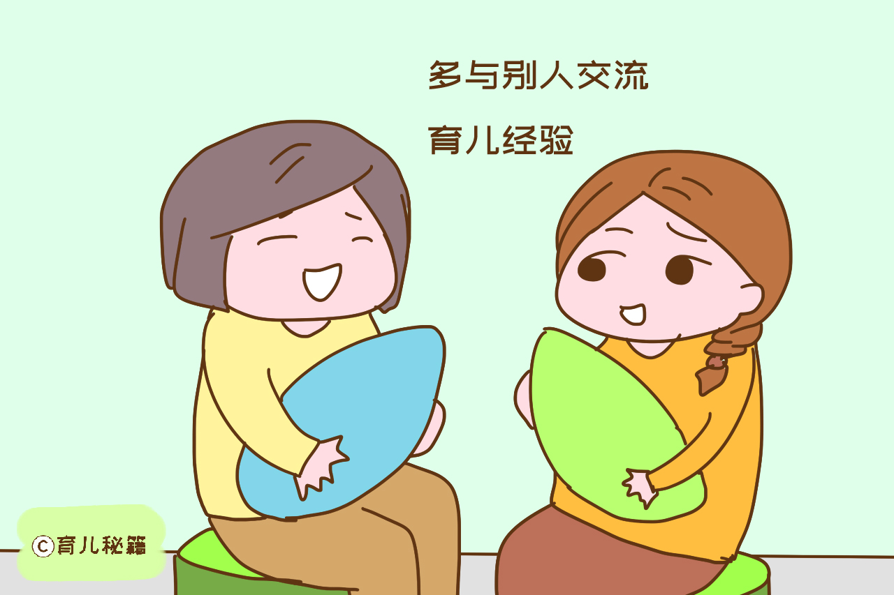 刚生完第一胎，经常做这些事，对大人小孩都有好处