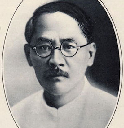 【血沃中华】1932年1月28