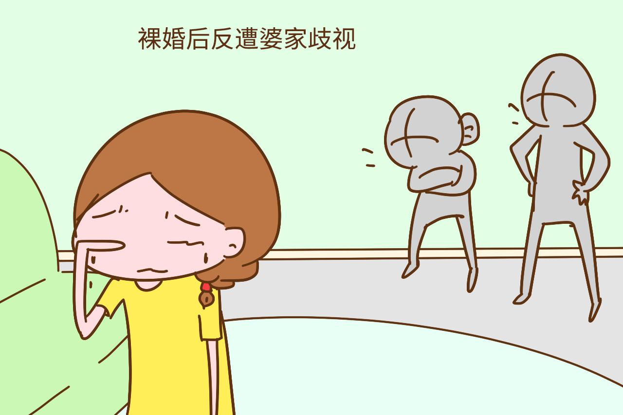 曾经义无反顾裸婚的人，后来过得怎样了？过来人的经历令人唏嘘