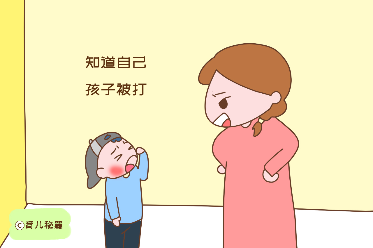 孩子被打后要不要打回去？这位宝妈的做法很机智，值得学习