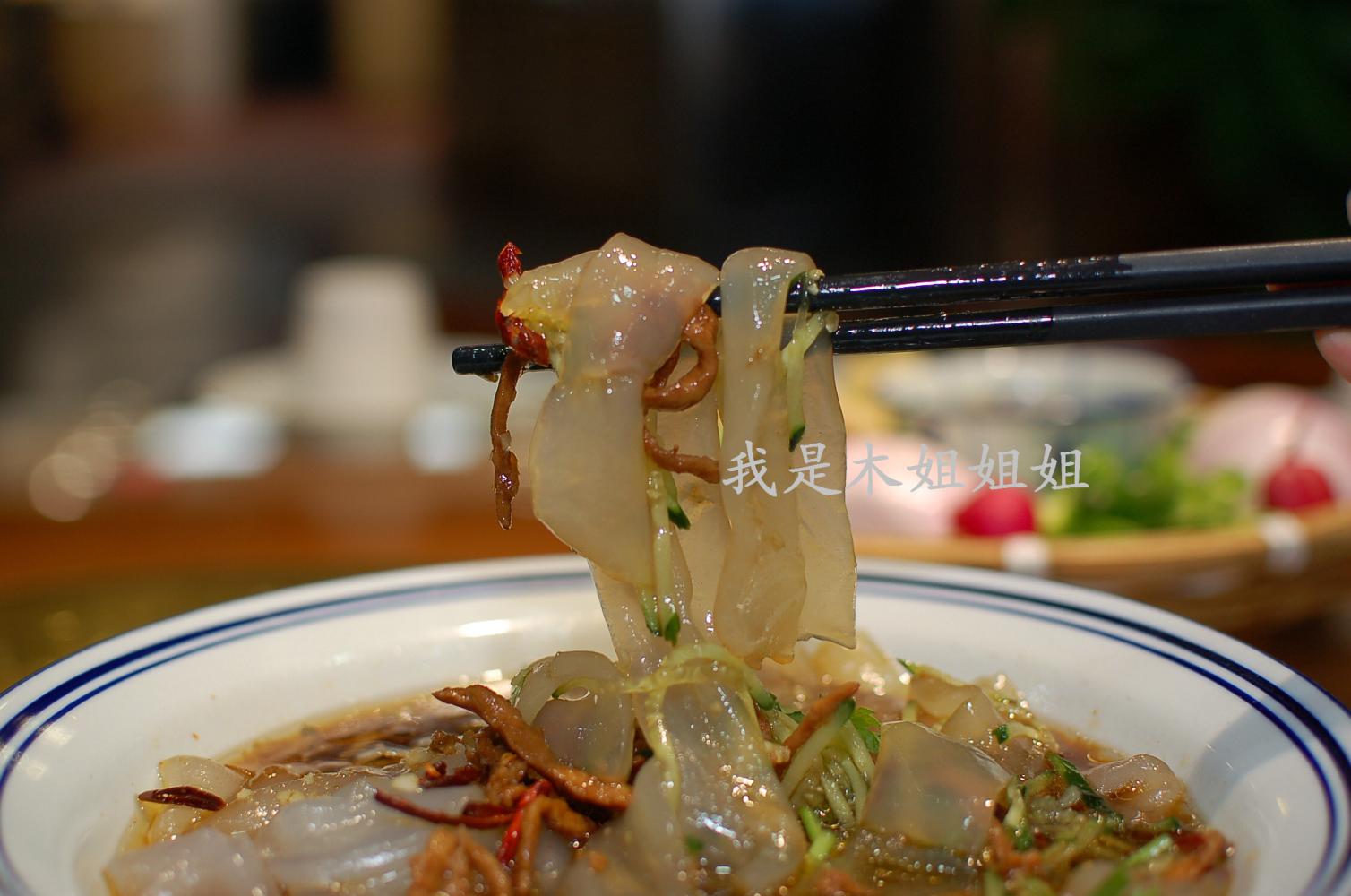 东北大拉皮,酸爽利口.屁股丝,还有大象,清清爽爽.有部肉丝钻到黄瓜电影里图片