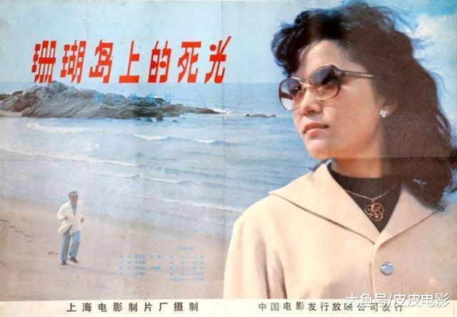 39年前,国产第1部科幻片上映,那片的造诣,抵过2个《飘流天球》