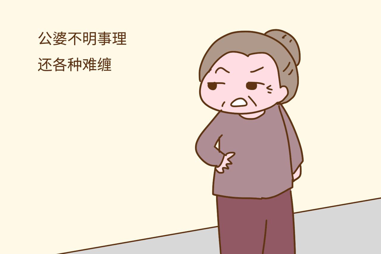 生孩子你希望公婆出钱还是出力? 理智的人这样选, 真是“大智慧”